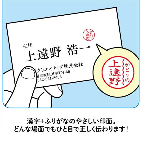 シヤチハタ ネーム9 クリエイティブ印 【ふりがな印】 全7種類 本体：創業95周年記念カラー 9.5mm 【シヤチハタ・はんこ・印鑑・スタンプ・浸透印】 XL-9/CV1～5-FN 【ネコポス送料無料】 [M便 1/25] sha_n9_be