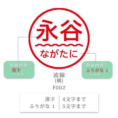 シヤチハタ ネーム9 クリエイティブ印 【ふりがな印】 全7種類 本体：創業95周年記念カラー 9.5mm 【シヤチハタ・はんこ・印鑑・スタンプ・浸透印】 XL-9/CV1～5-FN 【ネコポス送料無料】 [M便 1/25] sha_n9_be