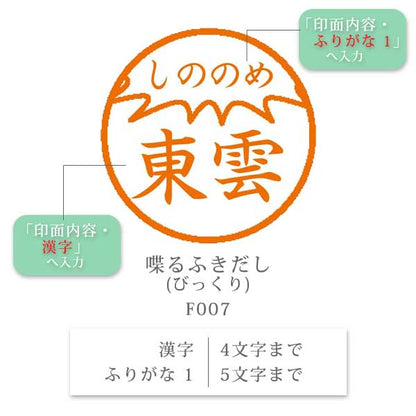 シヤチハタ ネーム9 クリエイティブ印 【ふりがな印】 全7種類 本体：創業95周年記念カラー 9.5mm 【シヤチハタ・はんこ・印鑑・スタンプ・浸透印】 XL-9/CV1～5-FN 【ネコポス送料無料】 [M便 1/25] sha_n9_be