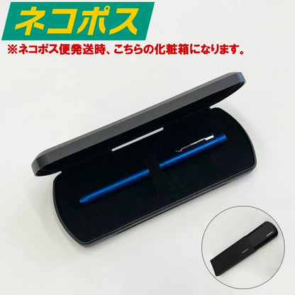 【 名入れ無料キャンペーン】 シャーボX ストライプボディ ST5 複合ペン シャーボ ボールペン SB15 ＜替え芯付き＞ ze_2511
