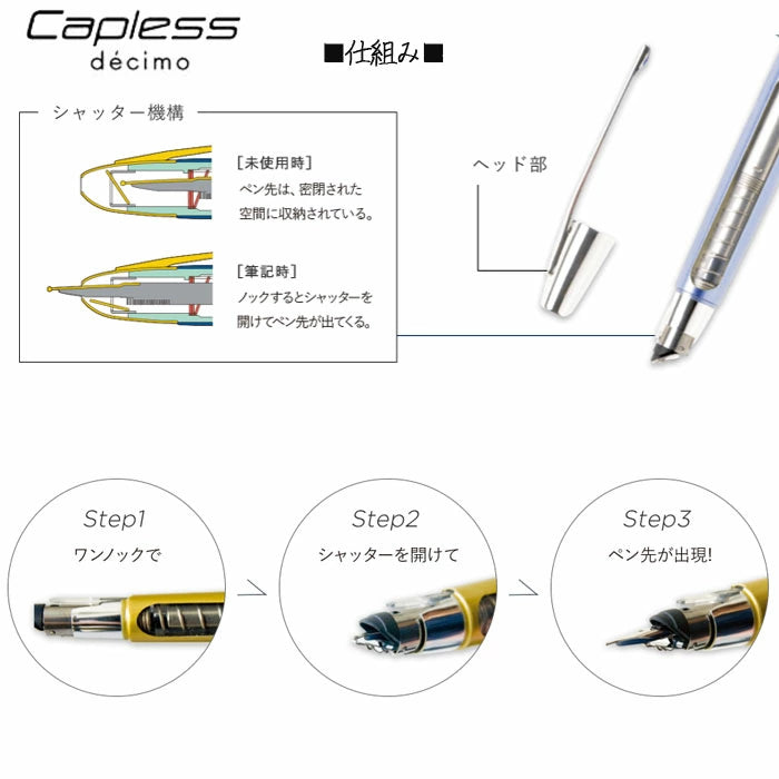 【限定】万年筆 キャップレスデシモ《Capless decimo》 20th Anniversary ノック式 [極細(EF)/細字(F)/中字(M)] パイロット FCT25-SN【送料無料※】