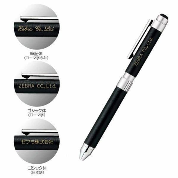 【 名入れ無料キャンペーン】【一部ストア限定モデルあり】 シャーボX ビーズマット塗装 LC5 複合ペン ＜替え芯付き＞ シャーボ ボールペン ゼブラ SB15-LC5 ze_2511