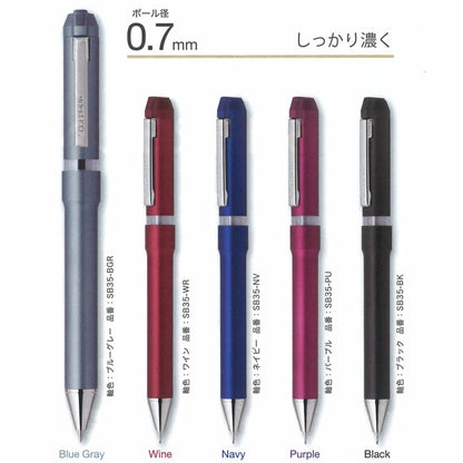 【名入れ無料！ネコポス送料無料】 シャーボNu 回転式 多機能ペン シャーボニュー ボール径0.7mm 3機能（2色エマルジョン0.7黒/赤+シャープ0.5mm） ゼブラ SB35 [M便 1/3] zen_2511