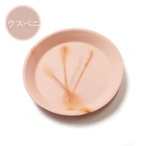 ＊在庫限り＊ソーサー 備前焼 [全6色] 出製陶（いずるせいとう）出製陶 IZR-S