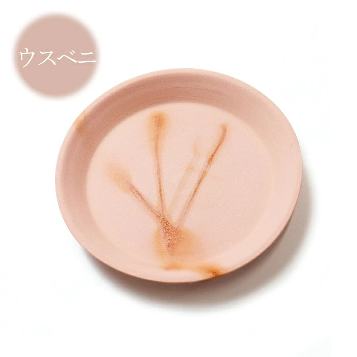 ＊在庫限り＊ソーサー 備前焼 [全6色] 出製陶（いずるせいとう）出製陶 IZR-S