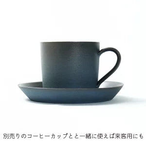 ＊在庫限り＊ソーサー 備前焼 [全6色] 出製陶（いずるせいとう）出製陶 IZR-S