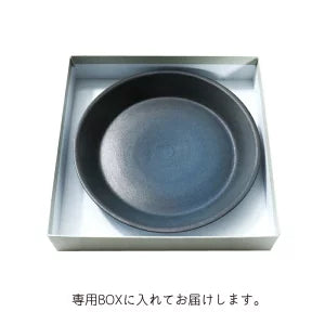 ＊在庫限り＊ソーサー 備前焼 [全6色] 出製陶（いずるせいとう）出製陶 IZR-S