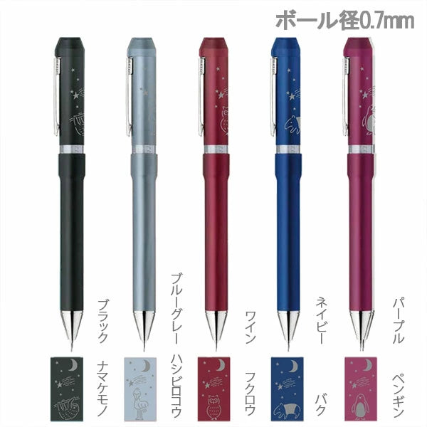 【限定！ネコポス送料無料】ゼブラ シャーボNu 真夜中の雑貨店 回転式 多機能ペン ボール径0.7mm 3機能（2色エマルジョン芯黒/赤+シャープ0.5mm） ゼブラ SB35-GF【ネコポス可】[M便 1/3] zen_2511