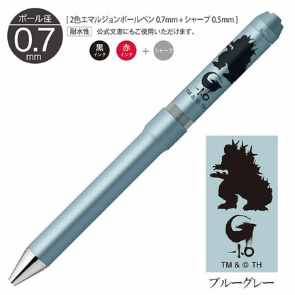 【限定】ゼブラ シャーボNu ゴジラ デザイン 回転式 多機能ペン ボール径0.5/0.7mm 専用化粧箱付き 3機能（2色エマルジョン芯黒/赤+シャープ0.5mm) ゼブラ SB35-GZ24/SBS35-GZ24 zen_2511