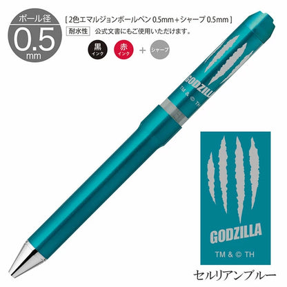 【限定】ゼブラ シャーボNu ゴジラ デザイン 回転式 多機能ペン ボール径0.5/0.7mm 専用化粧箱付き 3機能（2色エマルジョン芯黒/赤+シャープ0.5mm) ゼブラ SB35-GZ24/SBS35-GZ24 zen_2511