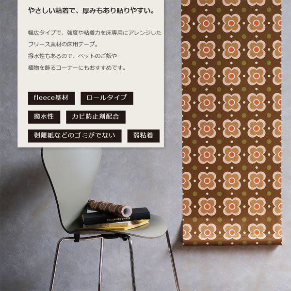 マスキングテープ mt casa fleece [幅230mm×5m] 1巻 PEANUTS [全3種類] カモ井加工紙 MTCAF2367/2368/2369