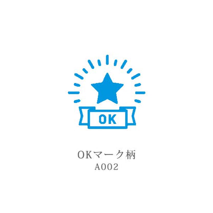 シヤチハタ ネーム9 クリエイティブ印 【パターン印】 全7種類 本体：white style 9.5mm 【シヤチハタ・はんこ・印鑑・スタンプ・浸透印】 XL-9/CW1～5-PT 【ネコポス送料無料】 [M便 1/25]