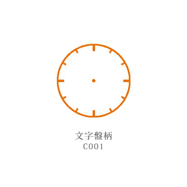 シヤチハタ ネーム9 クリエイティブ印 【パターン印】 全7種類 本体：white style 9.5mm 【シヤチハタ・はんこ・印鑑・スタンプ・浸透印】 XL-9/CW1～5-PT 【ネコポス送料無料】 [M便 1/25]