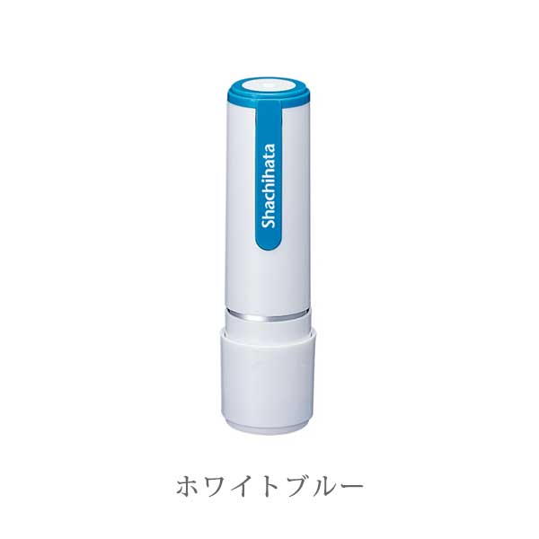 シヤチハタ ネーム9 クリエイティブ印 【イラスト入り印象印】 全10種類 本体：white style 9.5mm 【シヤチハタ・はんこ・印鑑・スタンプ・浸透印】 XL-9/CW1～5-YS 【ネコポス送料無料】 [M便 1/25] sha_n9_be