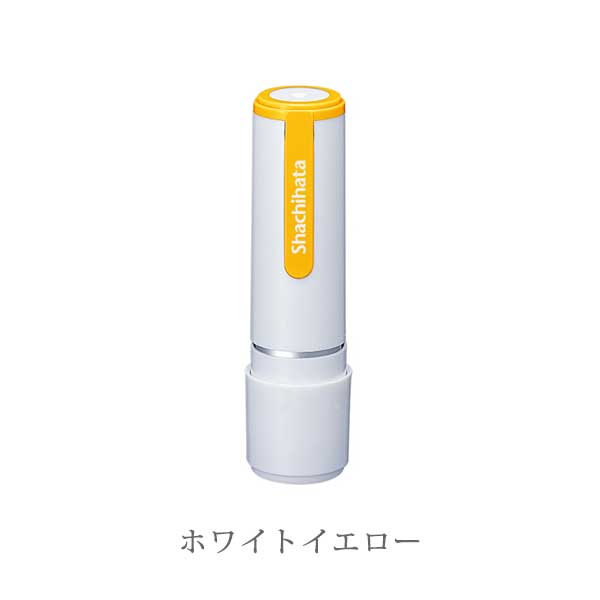 シヤチハタ ネーム9 クリエイティブ印 【イラスト入り印象印】 全10種類 本体：white style 9.5mm 【シヤチハタ・はんこ・印鑑・スタンプ・浸透印】 XL-9/CW1～5-YS 【ネコポス送料無料】 [M便 1/25] sha_n9_be