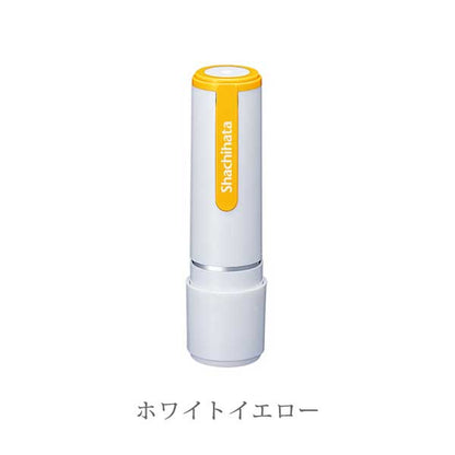 シヤチハタ ネーム9 クリエイティブ印 【イラスト入り印象印】 全10種類 本体：white style 9.5mm 【シヤチハタ・はんこ・印鑑・スタンプ・浸透印】 XL-9/CW1～5-YS 【ネコポス送料無料】 [M便 1/25] sha_n9_be
